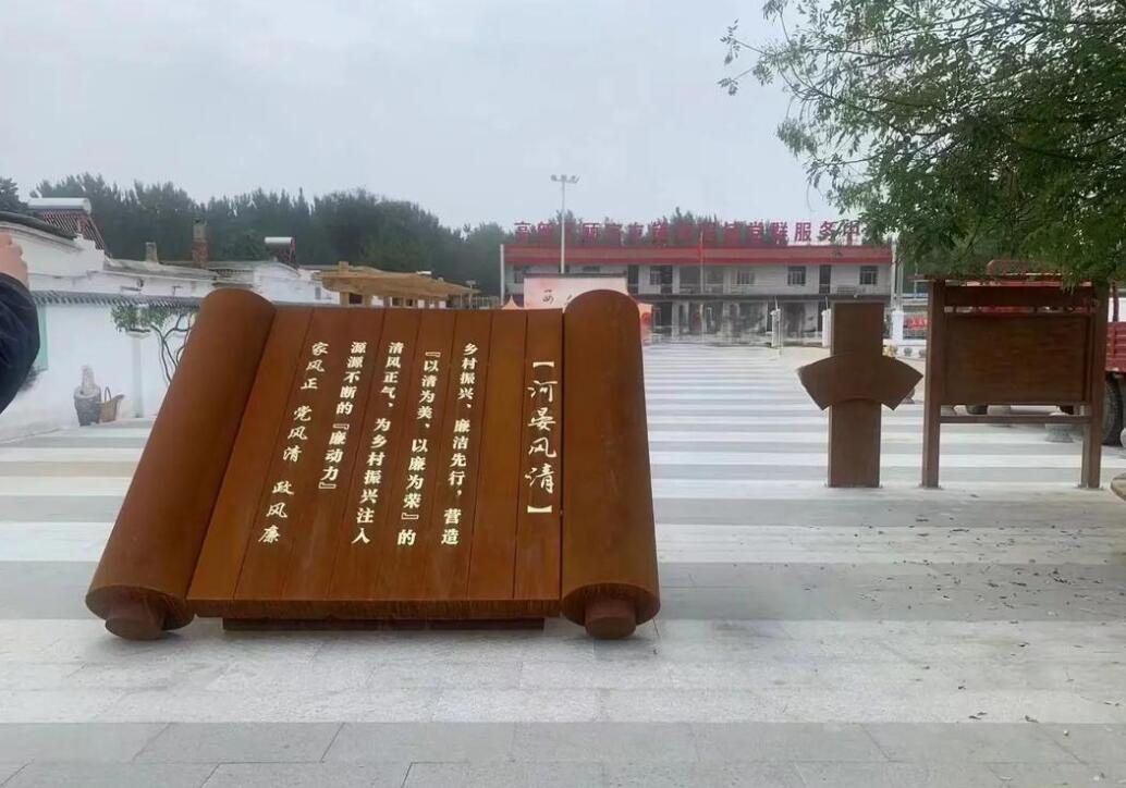 海淀耐候钢板标识牌